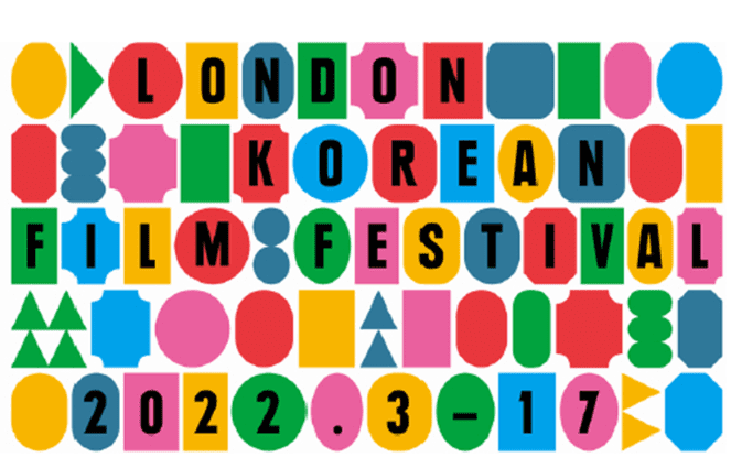 London Korean Film Festival 17th Edition