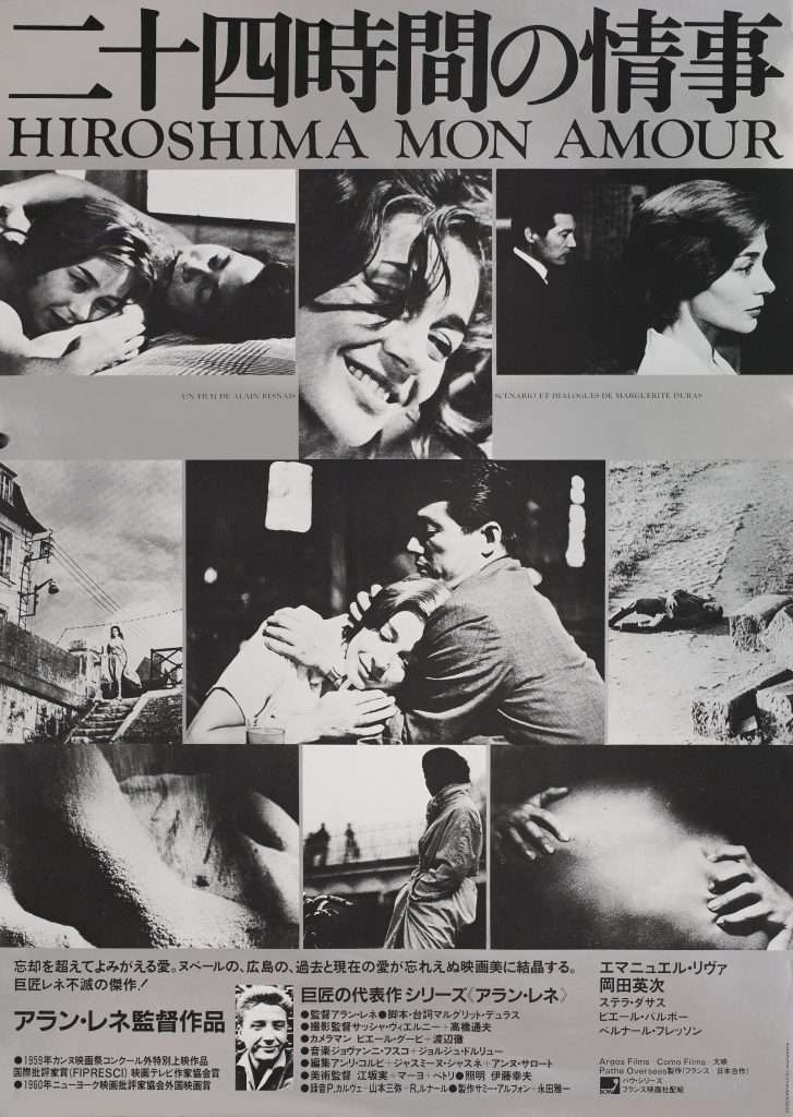 Hiroshima mon amour poster