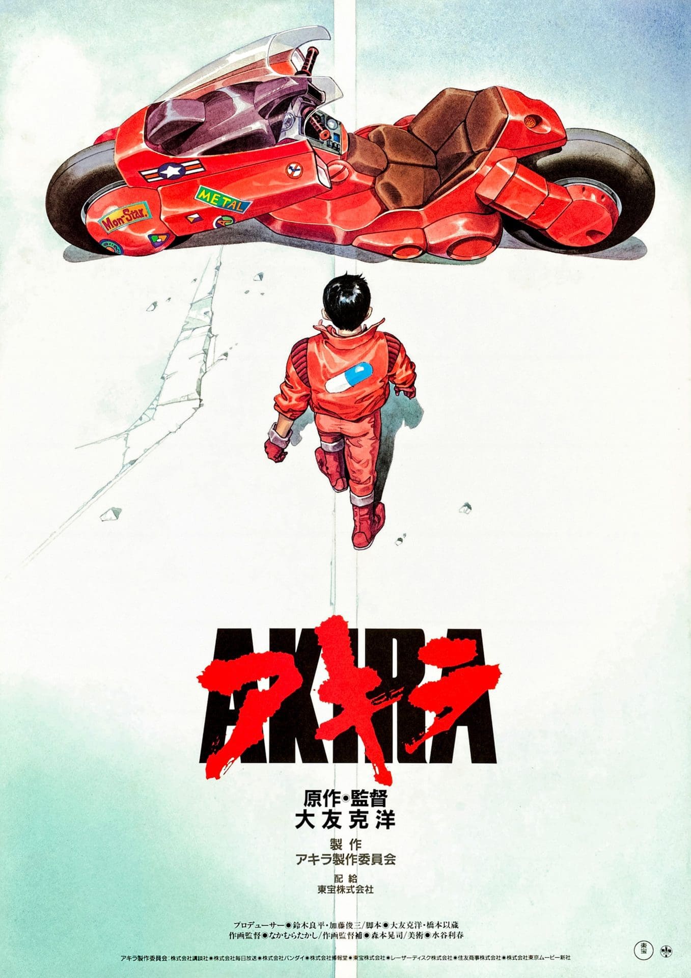 Akira